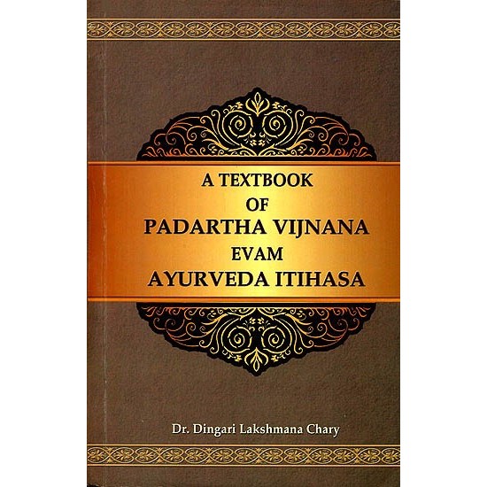 A Textbook of Padartha Vijnana evam Ayurveda Itihas by Dr. Dingari Lakshmana Chary A Textbook of Padartha Vijnana evam Ayurveda Itihas by Dr. Dingari Lakshmana Chary