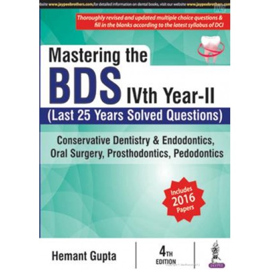 MASTERING THE BDS IVTH YEAR-II 4th Edition (LAST 25 YEARS SOLVED QUESTIONS) by GUPTA HEMANT