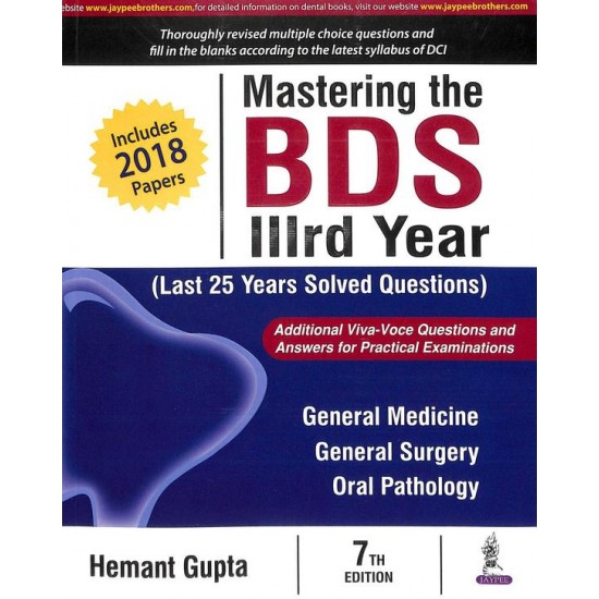 Mastering The Bds 3rd Year Last 25 Years Solved Questions by Hemant Gupta