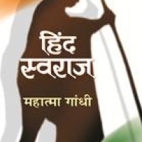 Hind Swaraj by Mahatma Gandhi Hind Swaraj by Mahatma Gandhi
