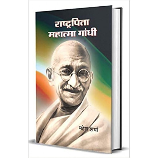 1000 Gandhi Prashnottari by AN  Agrawal