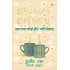 Of Course I Love You by Datta Durjoy