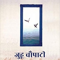 Juhu Chowpatty by Sadhna Jain Juhu Chowpatty by Sadhna Jain