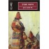 Uska Bachpan by Krishna Baldev Vaid 