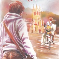 DIL DHOONDHTA HAI by RAKESH MADHOTRA