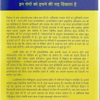 ADARSH SWASTHYA KRANTI by M.D. DUKE JOHNSON