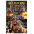 Mujhse Bura Koi Nahi by Surender Mohan Pathak