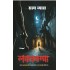 Lakadbaggha by Satya Vyas