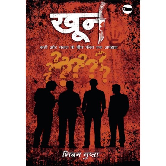 Khoon by Shivam Gupta Khoon by Shivam Gupta