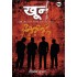 Khoon by Shivam Gupta