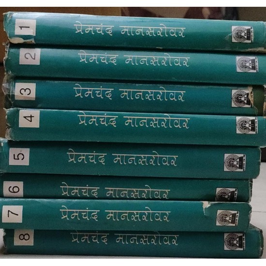 Complete Set of 8 Books Mansarovar by Premchand