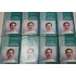 Complete Set of 8 Books Mansarovar by Premchand