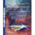 PSYCHIATRY COMPLETE by DBMCI 