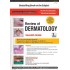 Review Of Dermatology 2nd Edition 2018 by Saurabh Jindal