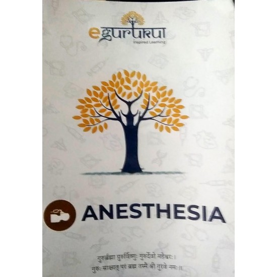 Anesthesia Colored Notes 2020 by E-gurukul