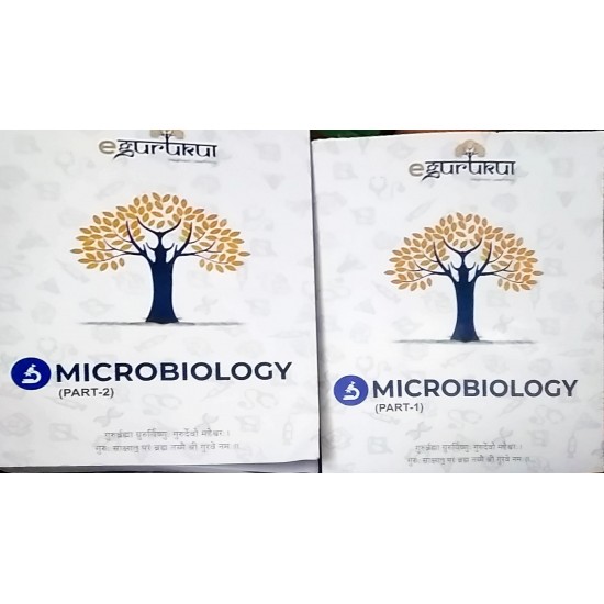 Microbiology Colored Notes 2020 by E-gurukul