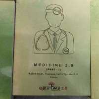 Medicine 2.0 Colored Notes 2021 by Dr. Thameem Saif Egurukul 