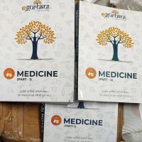 Medicine Colored Notes 2020 3 Volumes set together by Dr. Mukesh Bhatia E-gurukul