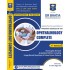 A Complete Book Of Ophthalmology by BY DR. NIHA AGARWAL