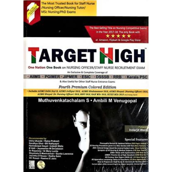 Target High 4th Edition by Venugopal M