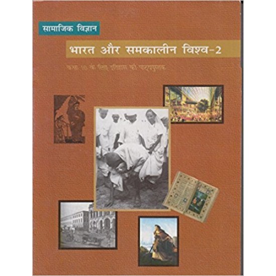 Bharat Aur Samkalin Vishwa 2 Textbook of Itihas for Class - 10 