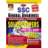 Kiran Ssc General Awareness Chapterwise and Typewise Solved Papers 12500+ Objective Questions by Kiran Publications