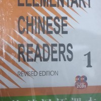 Elementry Chinese Readers 1 by Sinolingua