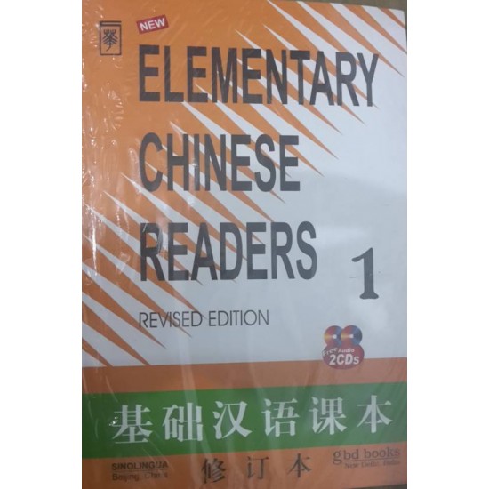 Elementry Chinese Readers 1 by Sinolingua