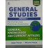 General Studies - Paper I Paperback – 2016 set of 5 books by Edgar Thorpe  second hand book 