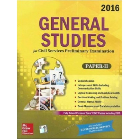 General Studies for Civil Services Preliminary Examination Paper 2 (2016)