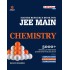 EE Main Master Resource Book for Chemistry : With Complete Theory, 2 Levels Exercises, Exam Questions  (English, Paperback, Sanjay Sharma)