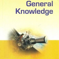 Lucents General Knowledge 5th Edition by  Vinay Karna, Manwendra Mukul, Sanjeev Kumar, Renu Sinha, R. P. Suman