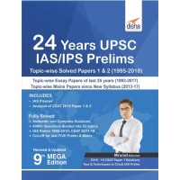 24 Years Upsc Ias Ips Prelims Topic Wise Solved Papers 1 and 2 1995-2018 by Mrunal