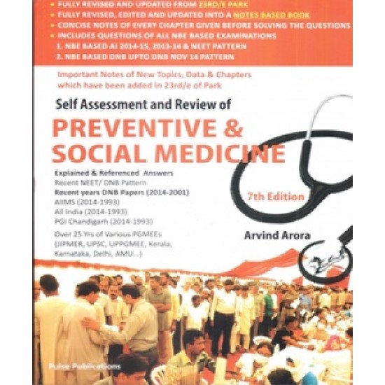 SELF ASSESSMENT AND REVIEW PREVENTIVE & SOCIAL MEDICINE 7ED 2015 by Arvind Arora