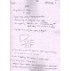 Surgery Handwritten Notes By Dr. P Singh 2018