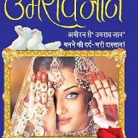 UMRAO JAAN by Mirja Hadi Ruswa UMRAO JAAN by Mirja Hadi Ruswa