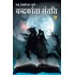 Chandrakanta Santati Part V by Devkinandan Khatri