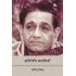 Pratinidhi Kahaniyan by Govind Mishra