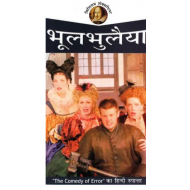 Shakespeare The Comedy of Errors by R.L TULI AND ASHOK GROVER Shakespeare The Comedy of Errors by R.L TULI AND ASHOK GROVER
