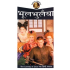 Shakespeare The Comedy of Errors by R.L TULI AND ASHOK GROVER