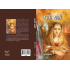 Ruthi Rani by Munshi Premchand
