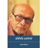 Pratinidhi Kahaniyan by Asghar Wajahat