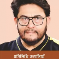Pratinidhi Kahaniyan by Manoj Rupada Pratinidhi Kahaniyan by Manoj Rupada