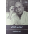 Pratinidhi Kahaniyan by Bhagwati Charan Verma