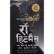 The RAW Hitman by Zaidi S. Hussain