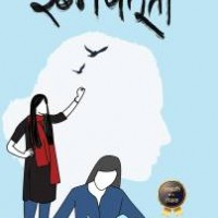 Ibnebatuti by Dubey Divya Prakash Ibnebatuti by Dubey Divya Prakash