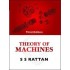 Theory of Machines by  Rattan S