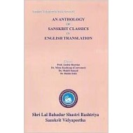 An anthology of Sanskrit classics in English translation  by Amita Sharma chief editor, Radhavallabh Tripathi 