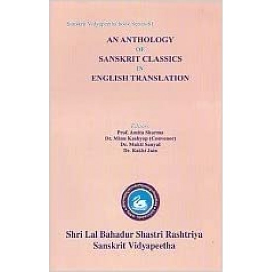 An anthology of Sanskrit classics in English translation  by Amita Sharma chief editor, Radhavallabh Tripathi 