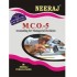 MCO-5 Accounting For Managerial Decisions English IGNOU Help Book For MCO-5 In English by Expert Panel of Neeraj Publication